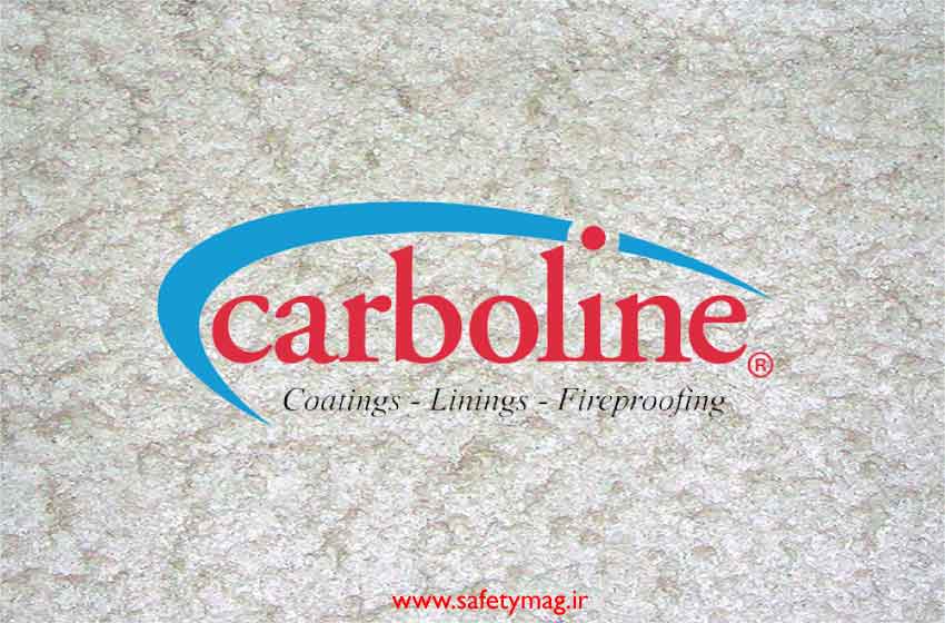 پوشش مقاوم در برابر حریق کربولاین (carboline)