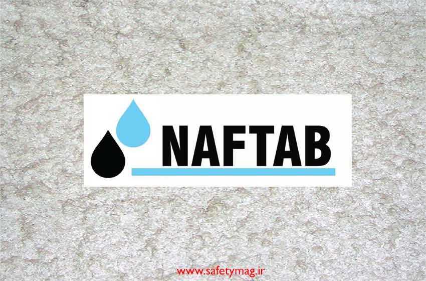 پوشش مقاوم در برابر حریق Nafco
