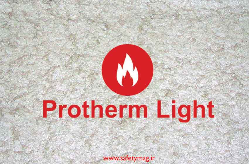 پوشش مقاوم در برابر حریق پروترم لایت (Protherm Light)